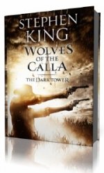 Wolves of the Calla   ()