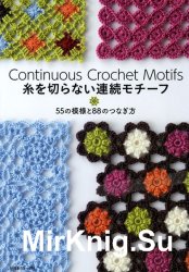 Continuous Crochet Motifs 2016