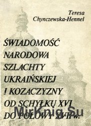 Swiadomosc narodowa szlachty ukrainskiej i kozaczyzny od schylku XVI do polowy XVII w.