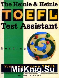   TOEFL. :    