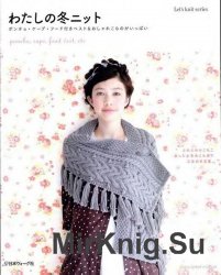 Lets knit series NV80162