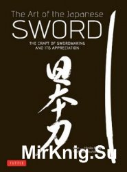 The Art of the Japanese Sword: The Craft of Swordmaking and its Appreciation
