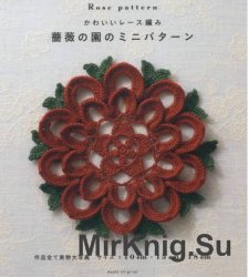 Asahi Original Rose pattern