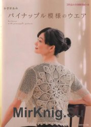 Lets knit series NV70002