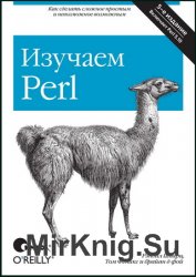  Perl (2009)