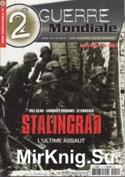 Guerre Totale A LEst (Tome II): Stalingrad (2e Guerre Mondiale Thematique 12)