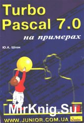 Turbo Pascal 7.0  