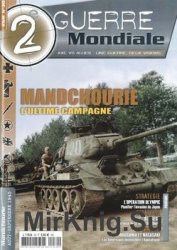 Mandchourie: LUltime Campagne (2e Guerre Mondiale 30)