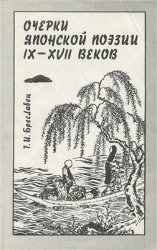    IX-XVII 