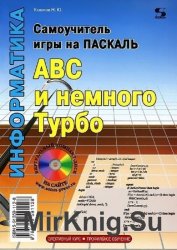    . ABC    (+CD)