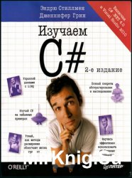  C#:  C# .NET 4.0  Visual Studio 2010 (2- )
