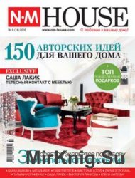 NM House Magazine -  2016/ 2017