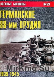  88- . 1939-1945 .