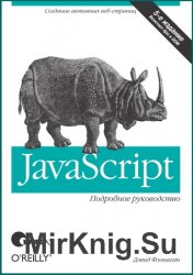 JavaScript:   (5- .)