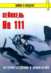  He 111.    