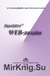 TeachPro Web- 