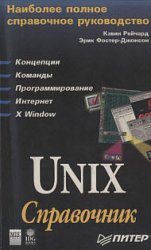 Unix. 
