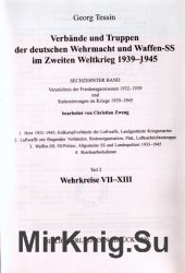 Verbande und Truppen der deutschen Wehrmacht und Waffen-SS im Zweiten Weltkrieg 1939-45. Band 16 Teil 2