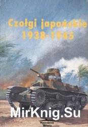 Czolgi japonskie 1938-1945