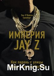  Jay Z:        Forbes