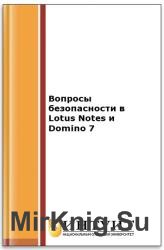    Lotus Notes  Domino 7 