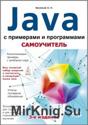  Java     +CD (2016)
