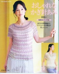 Let's knit series NV 80322 2013