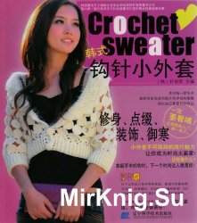 Crochet sweater 7 2009