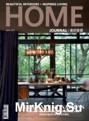 Home Journal - May 2017