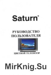  Saturn.  