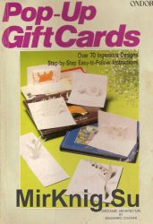 Pop-Up Gift Cards