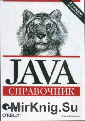 Java: 