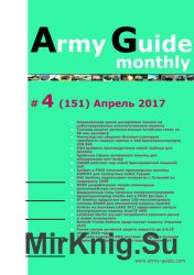 Army Guide monthly 4 2017