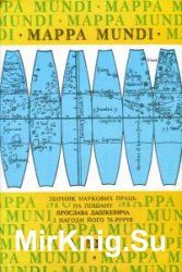 Mappa Mundi.           70-