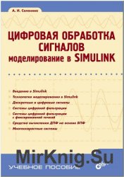   .   Simulink