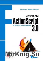  ActionScript 3.0.    