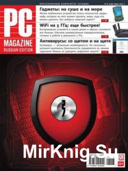 PC Magazine 3 2017 