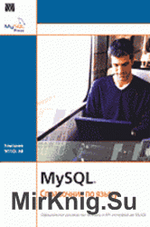 MySQL.   