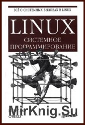 Linux:  