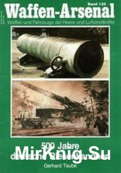 500 Jahre Deutsche Riesenkanonen (Waffen-Arsenal 130)