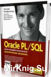 Oracle PL/SQL  :  