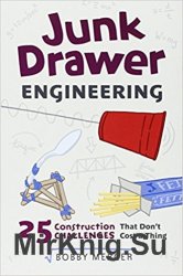 Junk Drawer Engineering: 25 Construction Challenges That Don't Cost a Thing