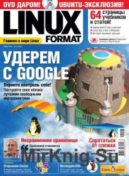 Linux Format №3 (221) 2017 Россия
