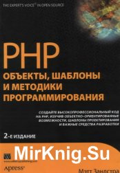 PHP: ,     (2- )