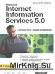 Microsoft Internet Information Services 5.0 - 