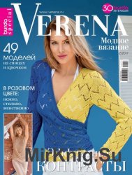 Verena Special Модное вязание №2 2017