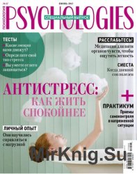 Psychologies №6(17) 2017 Россия