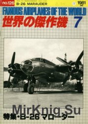 Martin B-26 Marauder (Famous Airplanes of the World (old) 126)