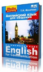 English for communication.     ()