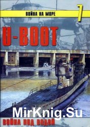 U-Boot.   